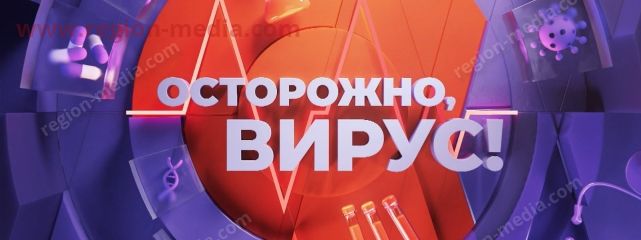 Мир